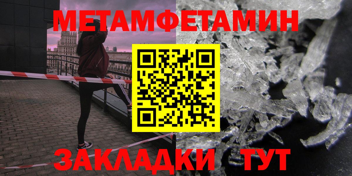Amphetamine Premium Киреевск