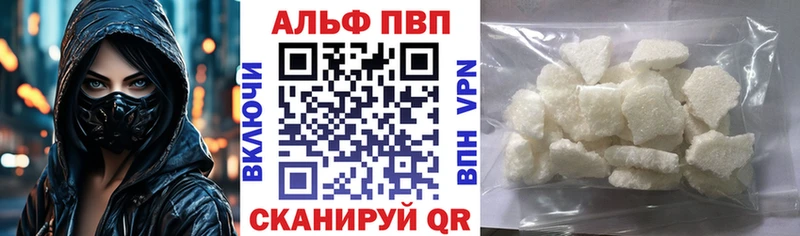 А ПВП мука Киреевск