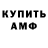 ЭКСТАЗИ Cube John Connick