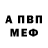 Метадон белоснежный Chinny