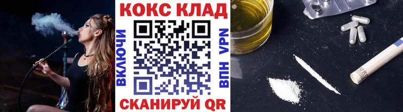 Cocaine VHQ  цены наркотик  Киреевск 