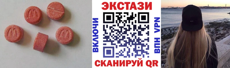дарк нет как зайти Киреевск Экстази VHQ