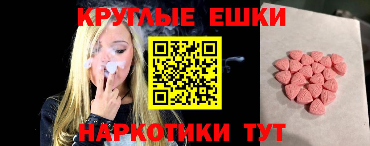 Экстази бентли  Ecstasy  Киреевск  Вход с VPN  Экстази louis Vuitton 