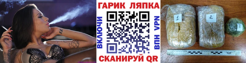 ГАШИШ ice o lator  цена   Киреевск 