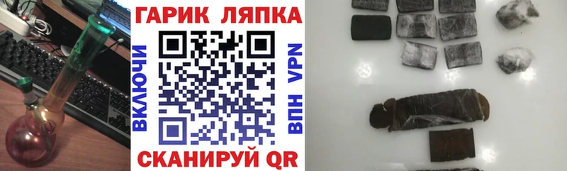 Гашиш Ice-O-Lator Киреевск