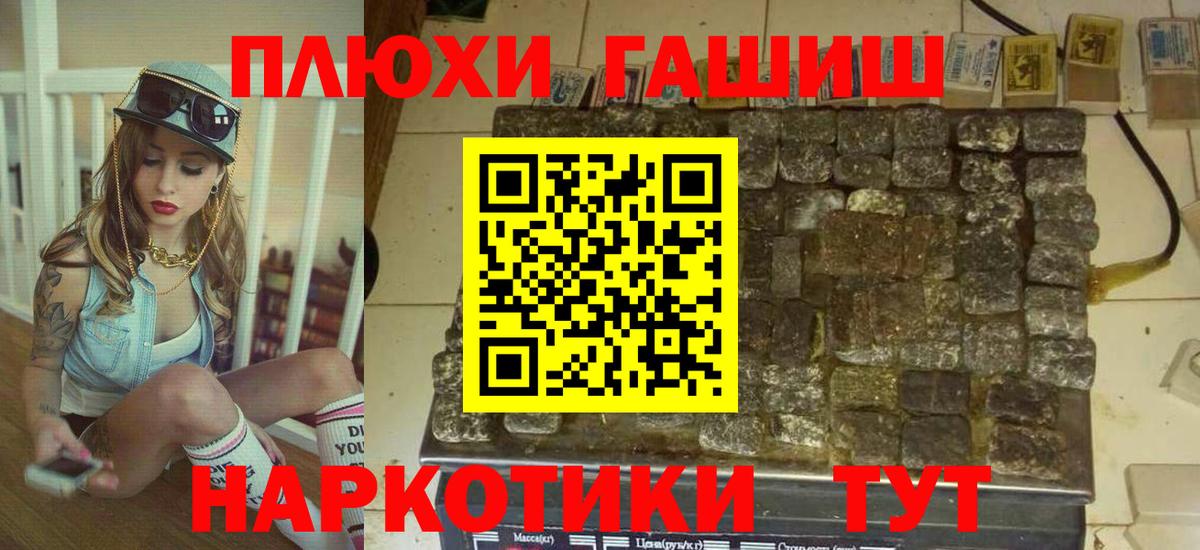 ГАШ 40% ТГК Киреевск