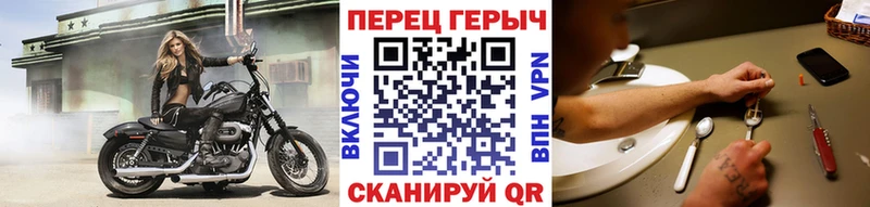 ГЕРОИН VHQ мега маркетплейс Киреевск