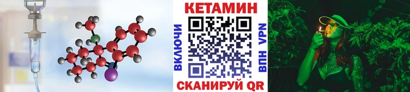 КЕТАМИН ketamine  Киреевск 