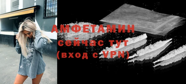 прущие крисы Каменногорск