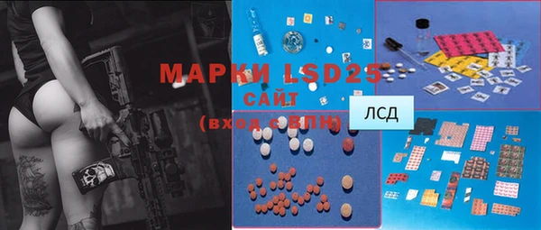mdma Иннополис