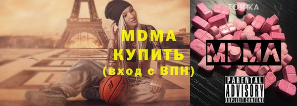 метамфетамин Каменск-Шахтинский