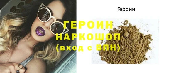 молекула духа Хадыженск