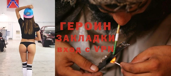 винт Зеленодольск