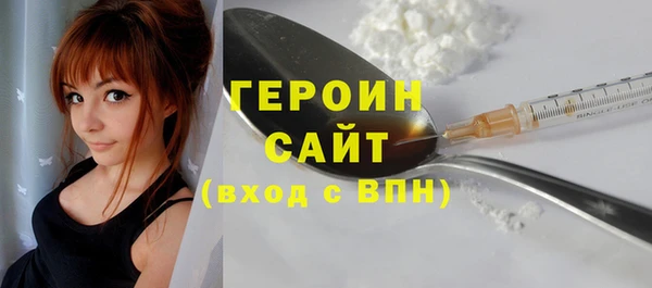 кокаин Заводоуковск