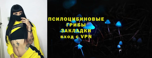 винт Зеленодольск