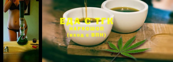 метамфетамин Каменск-Шахтинский