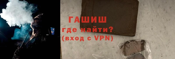 альфа пвп VHQ Заволжск