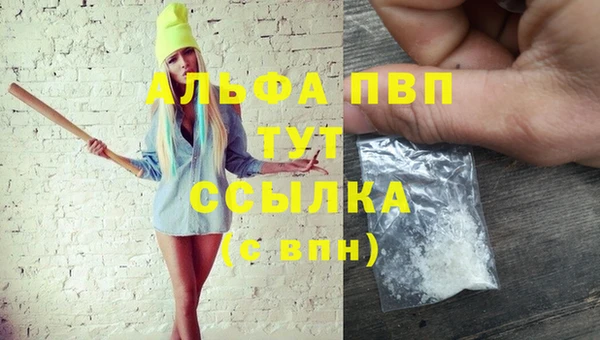 марки lsd Фурманов