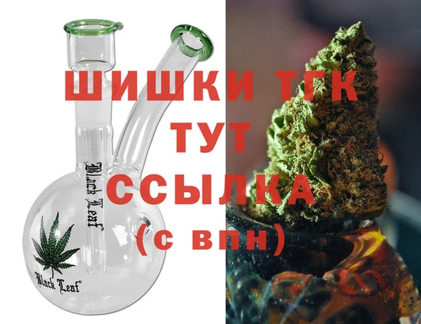 альфа пвп VHQ Заволжск