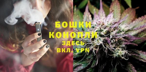 метамфетамин Каменск-Шахтинский
