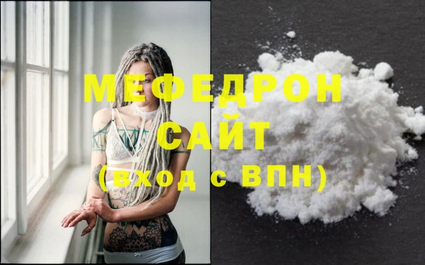 крисы Инта