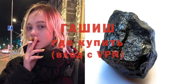 прущие крисы Каменногорск