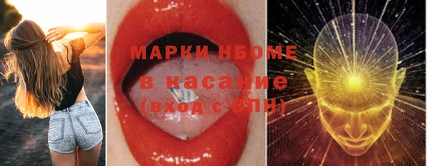 прущие крисы Каменногорск