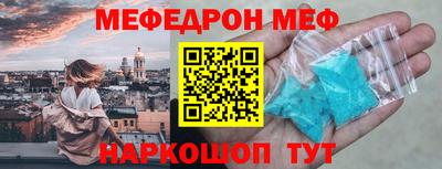 spice Нягань