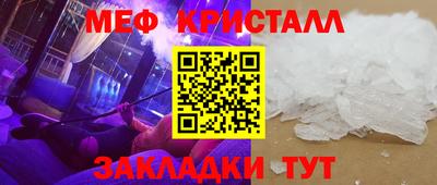spice Нягань