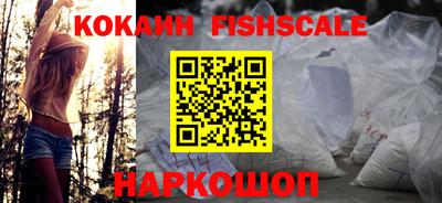 скорость Обь