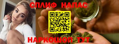 spice Нягань
