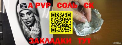 spice Нягань