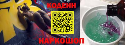 скорость Обь