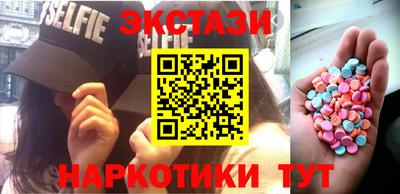 ECSTASY Обнинск