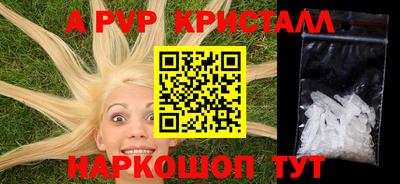 spice Нягань