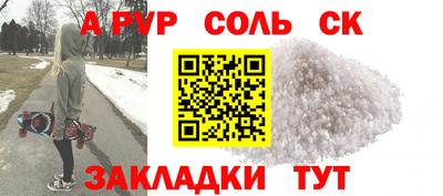 скорость Обь