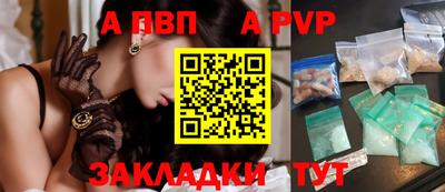 spice Нягань