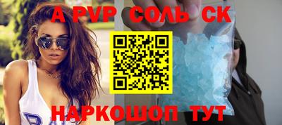 скорость Обь