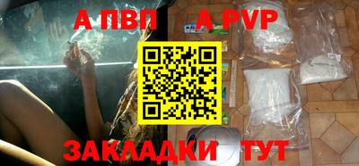 spice Нягань