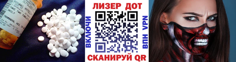 LSD-25 экстази ecstasy  Киреевск 