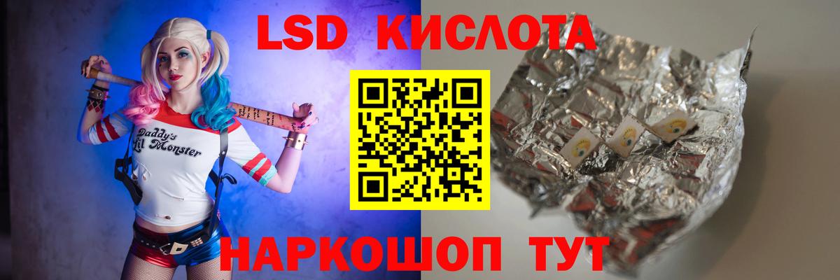 ЛСД экстази ecstasy  Вход с VPN  Киреевск  LSD-25 экстази кислота 