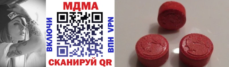 МДМА crystal Киреевск