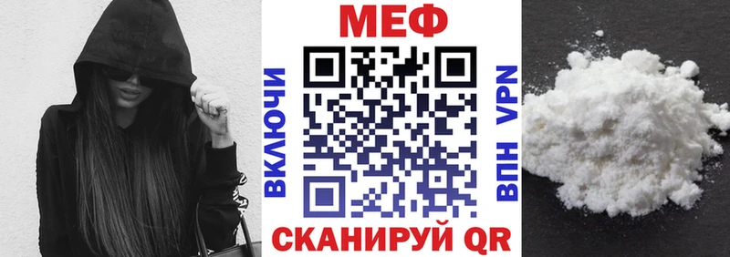 Мефедрон кристаллы  Киреевск 
