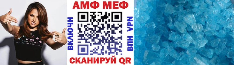 Первитин витя где продают Киреевск