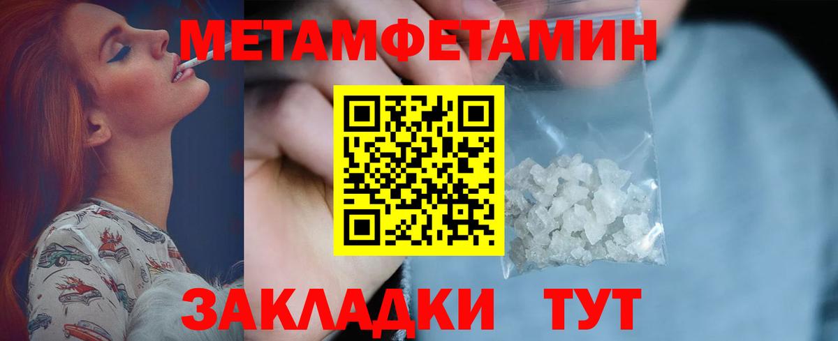 Первитин витя Киреевск