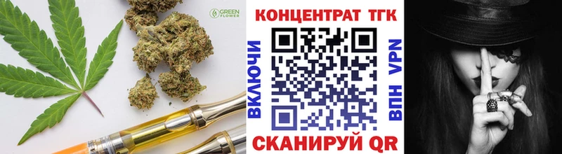 Дистиллят ТГК жижа  KRAKEN вход  Киреевск 