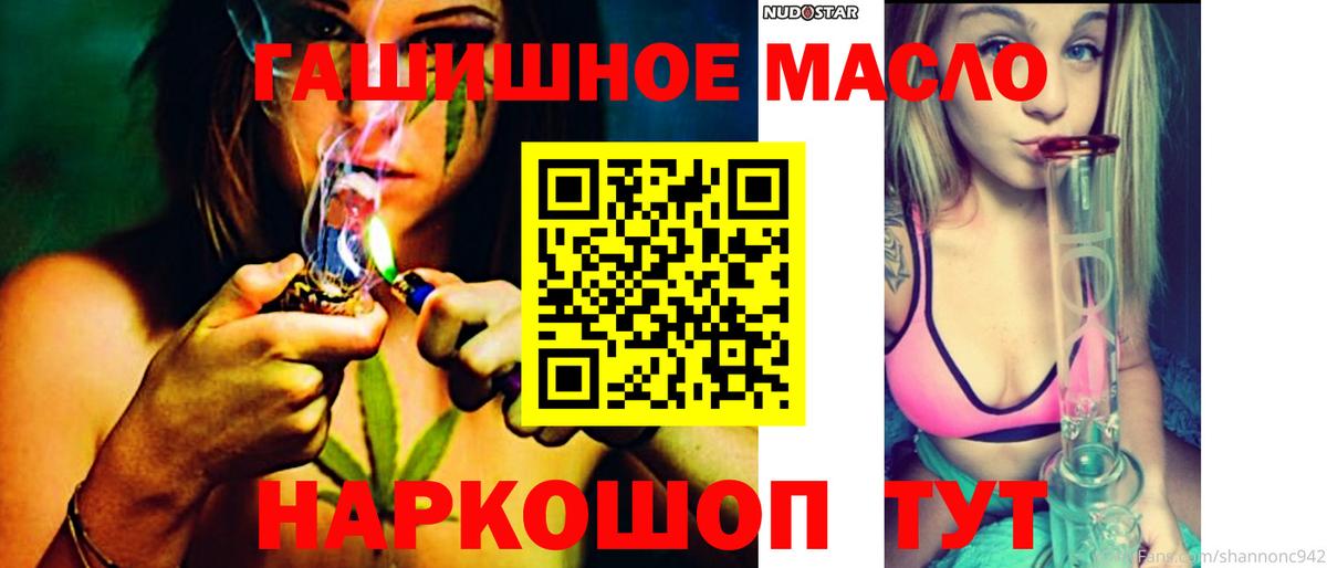Дистиллят ТГК жижа Киреевск