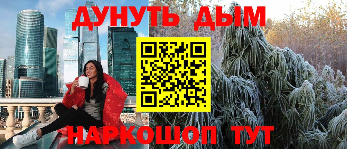 Марихуана семена  Канабис конопля  Каннабис тримм  Киреевск  Вход с VPN 